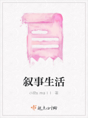 叙事曲是什么节奏